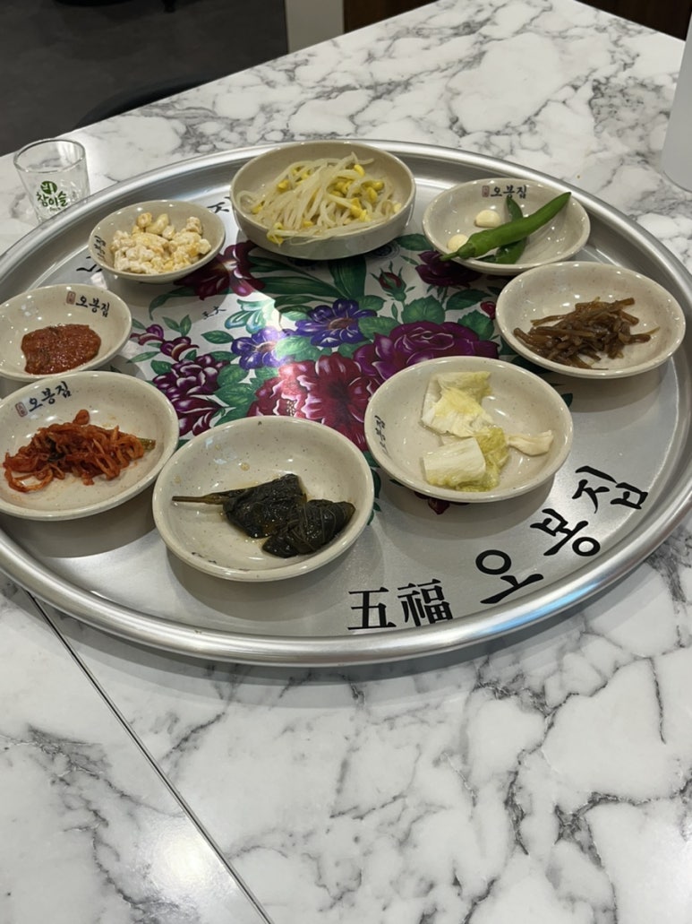 오봉집김천신음점 이미지