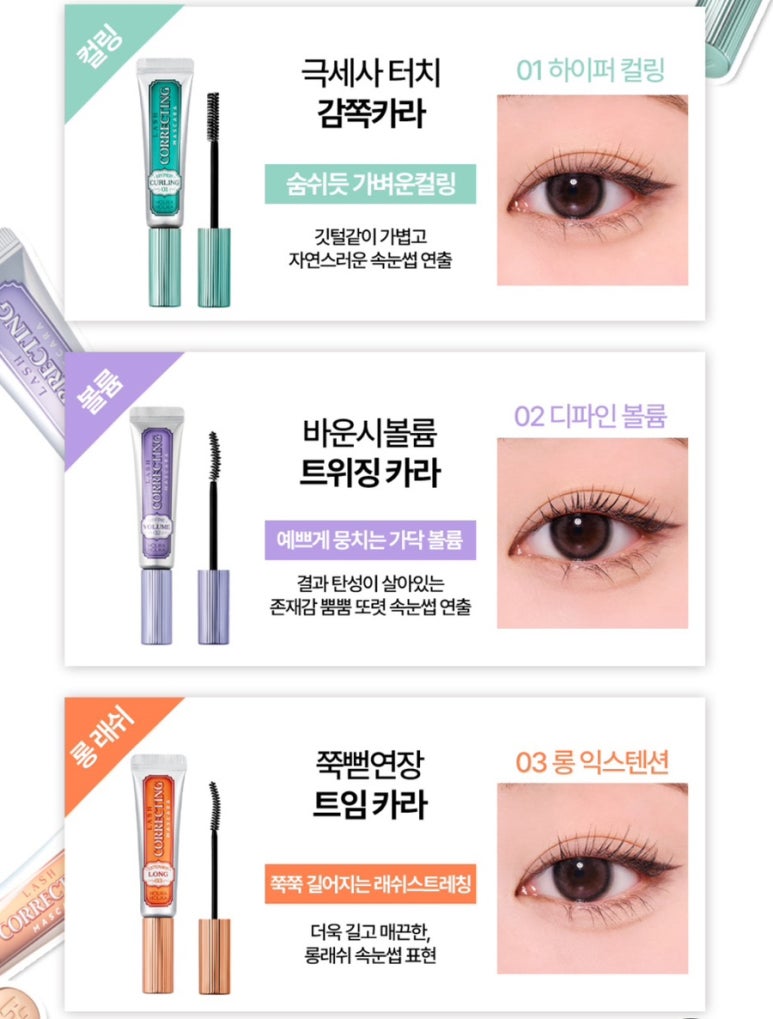 홀리카홀리카 이미지