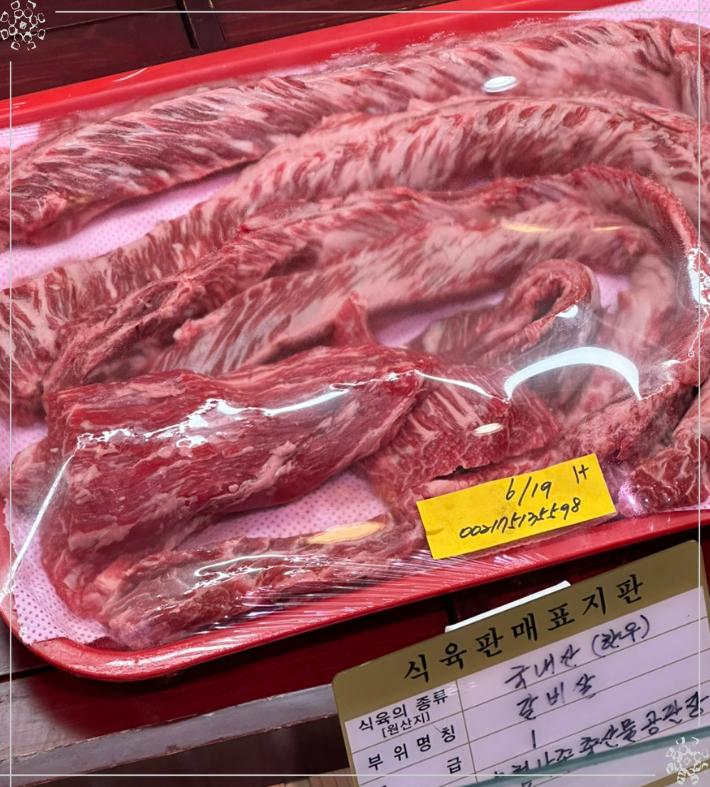 불태산진원성한우 이미지