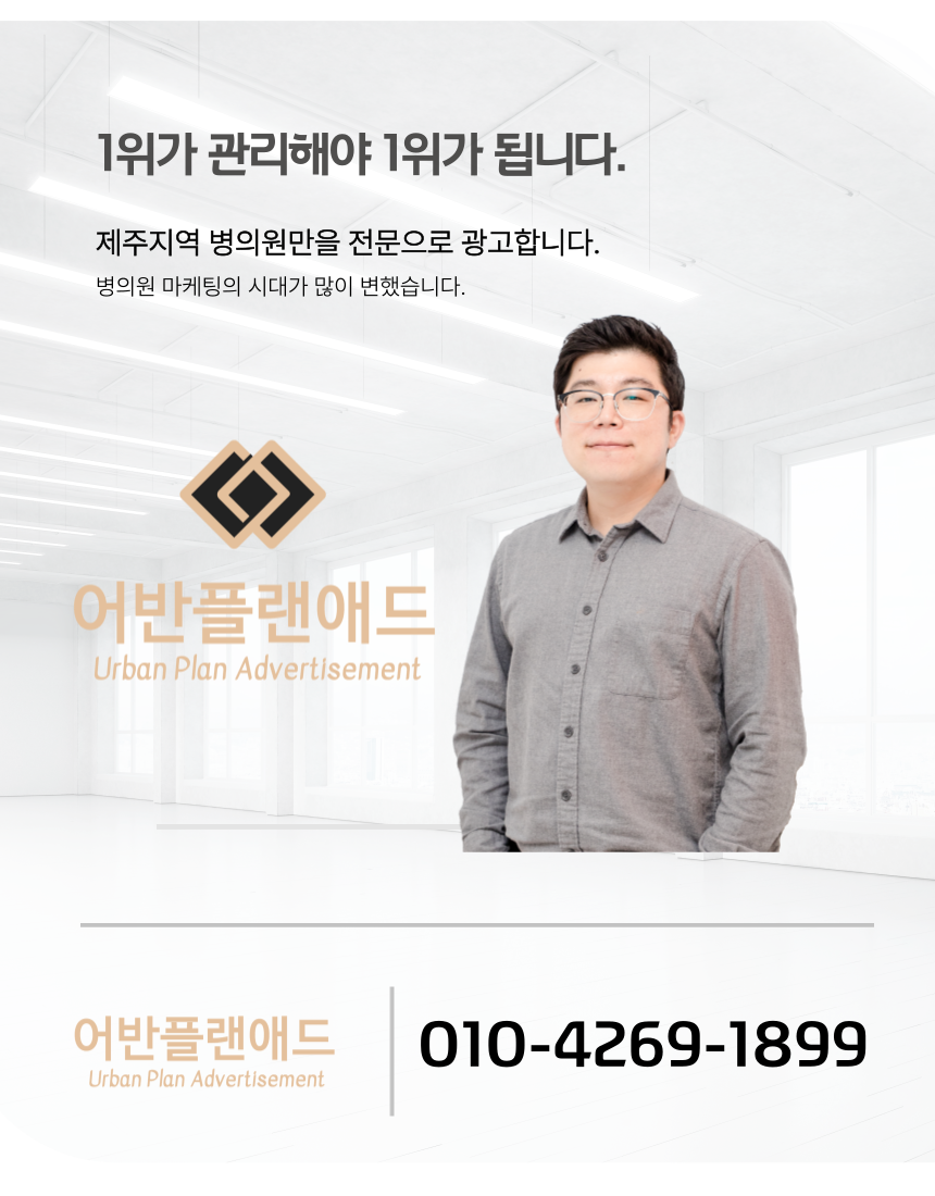 애드플랜 이미지