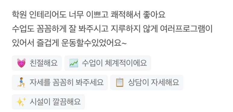 벨라댄스핏스튜디오 이미지