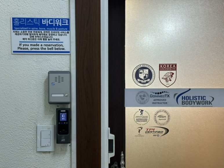 홀리스틱바디워크 이미지