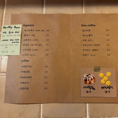 한강에스프레소 상수점 이미지