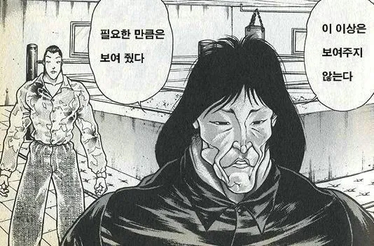 (주)바요 이미지