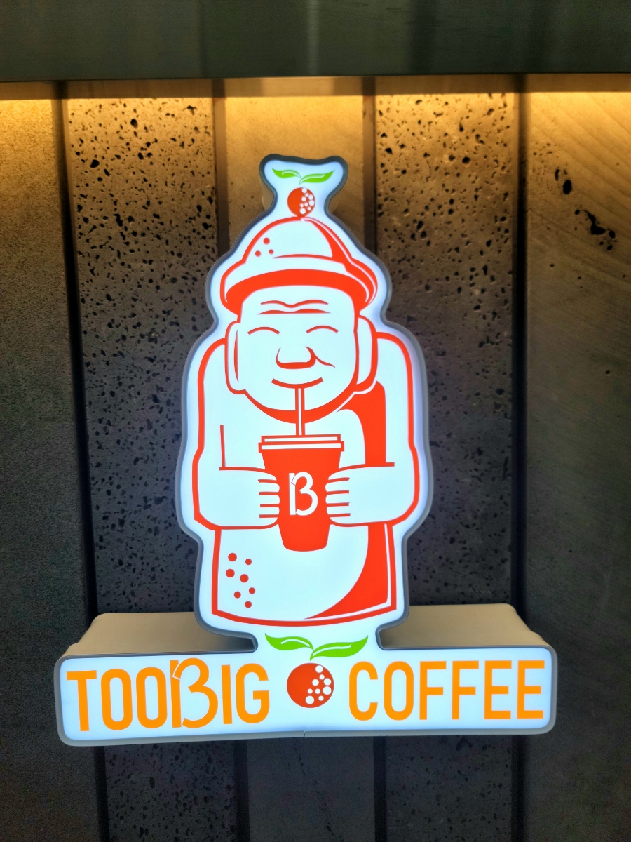 투빅커피 이미지