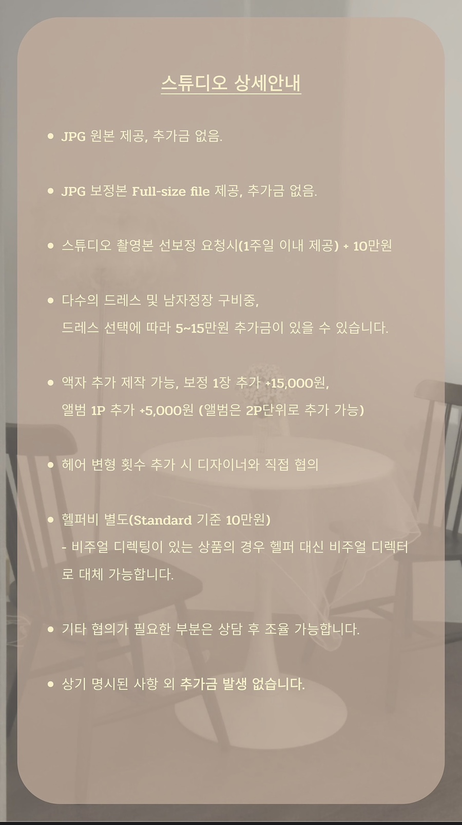 그린비스튜디오 이미지