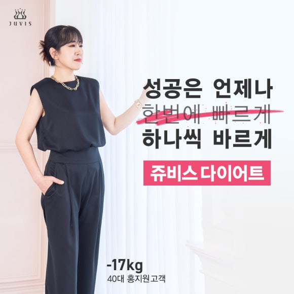 쥬비스 이미지