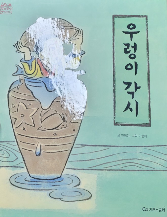49 이쁜집 이미지