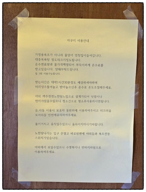 제주드루앙김녕1236 이미지