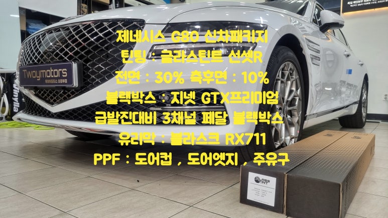 투와이모터스 이미지