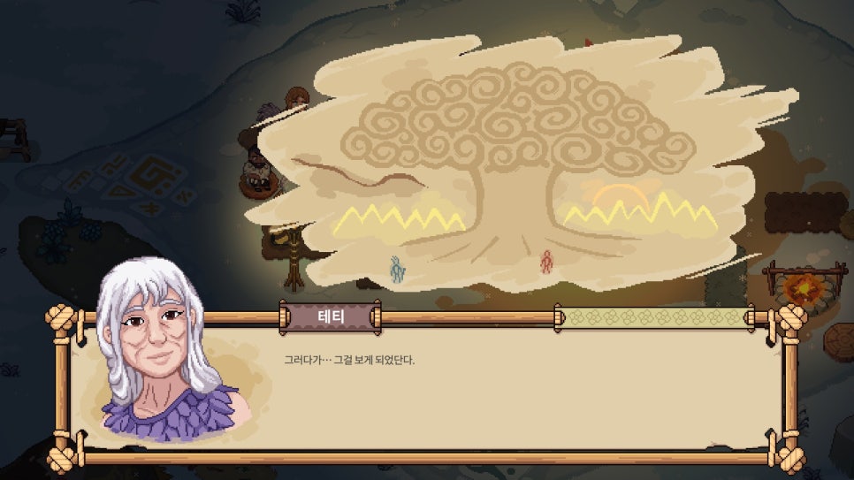루츠(ROOTS) 이미지
