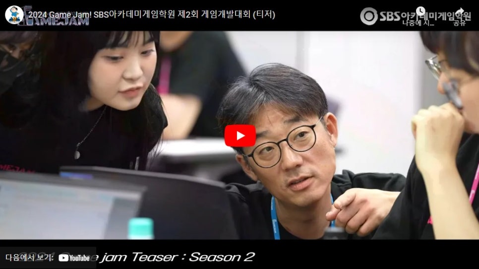 잼아카데미학원 이미지