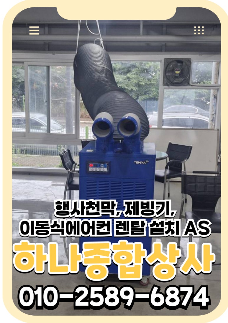사천종합상사 이미지