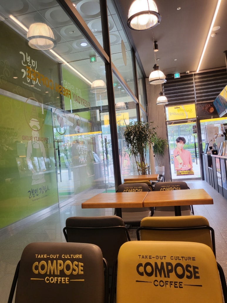컴포즈커피원주혁신심평원점 이미지