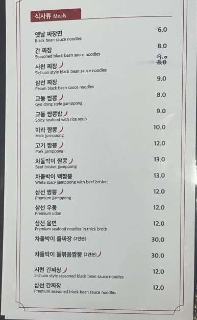 차이나리퍼블릭 이미지