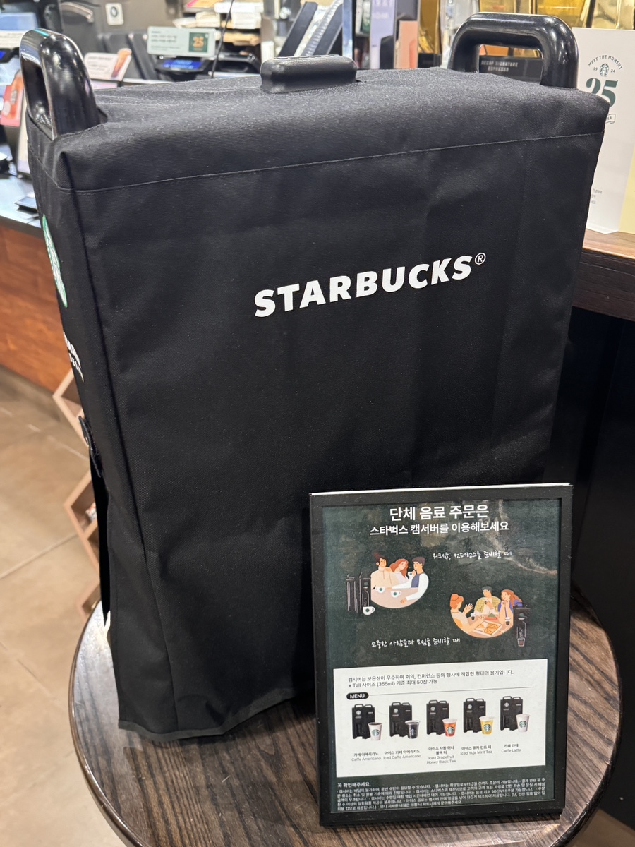 스타벅스 진주신안점 이미지