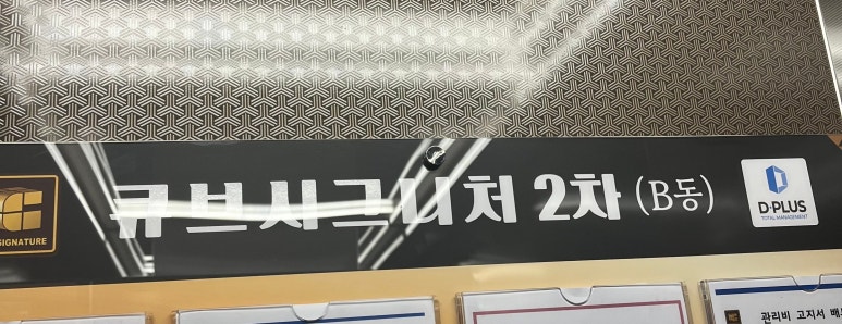 정육감청라 이미지