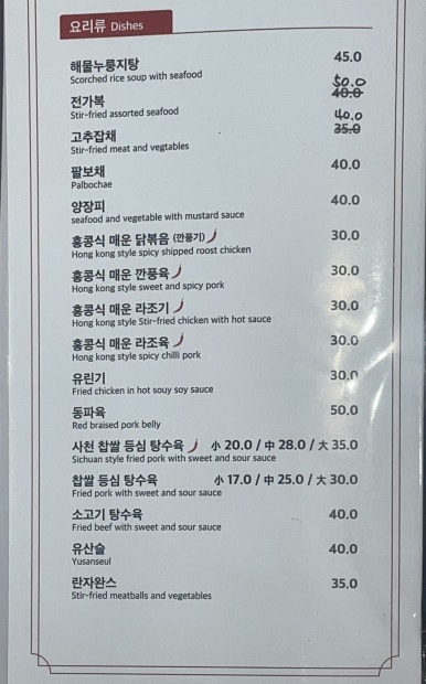 차이나리퍼블릭 이미지