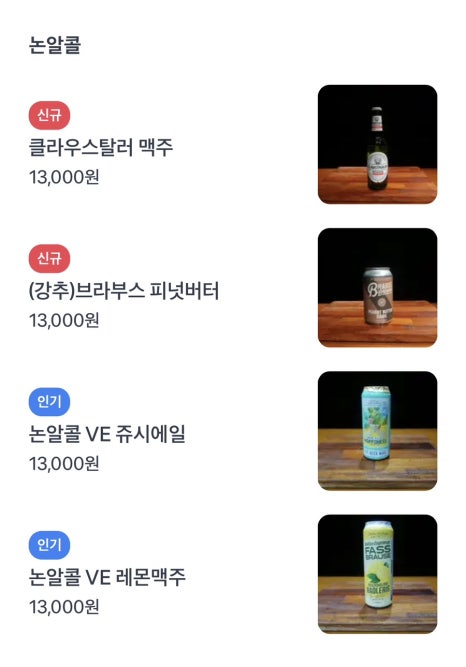 쇼플릭스 이미지