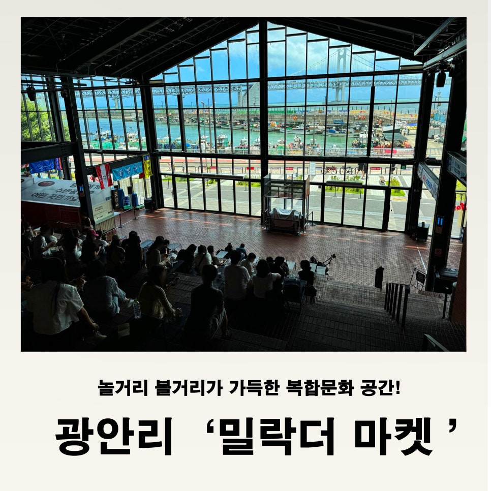 골스튜디오밀락더마켓 이미지
