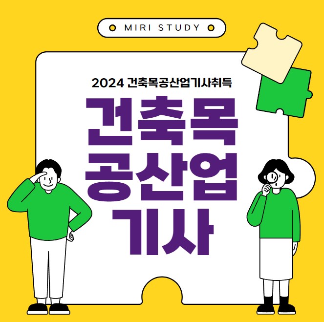 인천기계직업전문학원 이미지