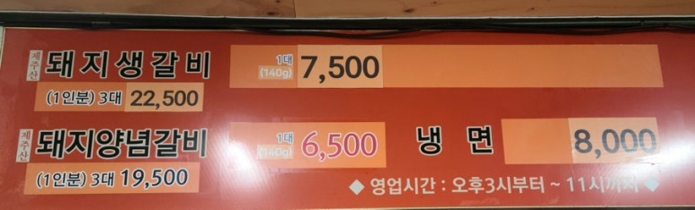 제주태원 이미지