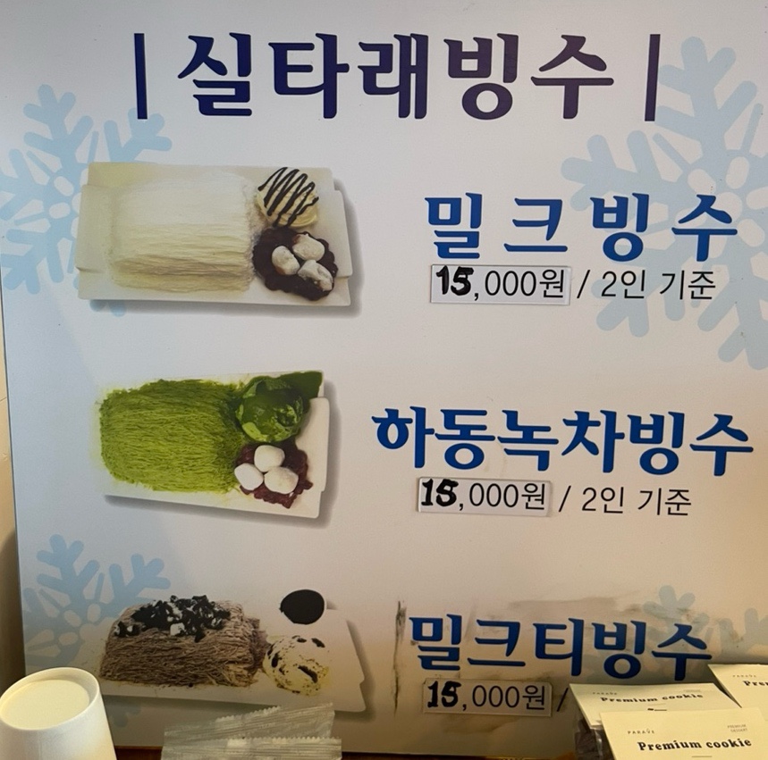 화개장터식품 이미지