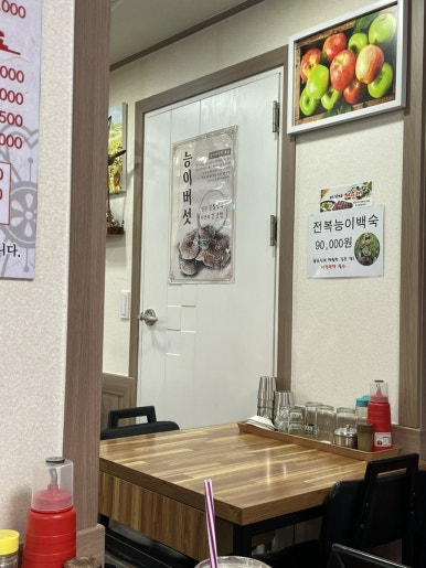 이기자피순대 이미지