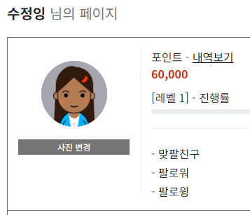 제이스몰 이미지