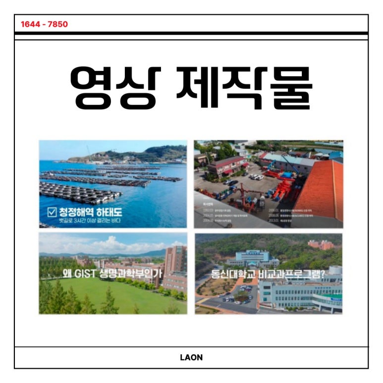 광주수중기술 이미지