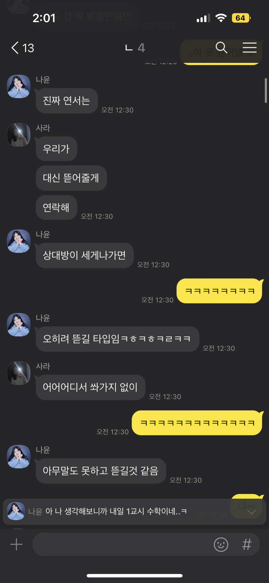아미가PC방 이미지