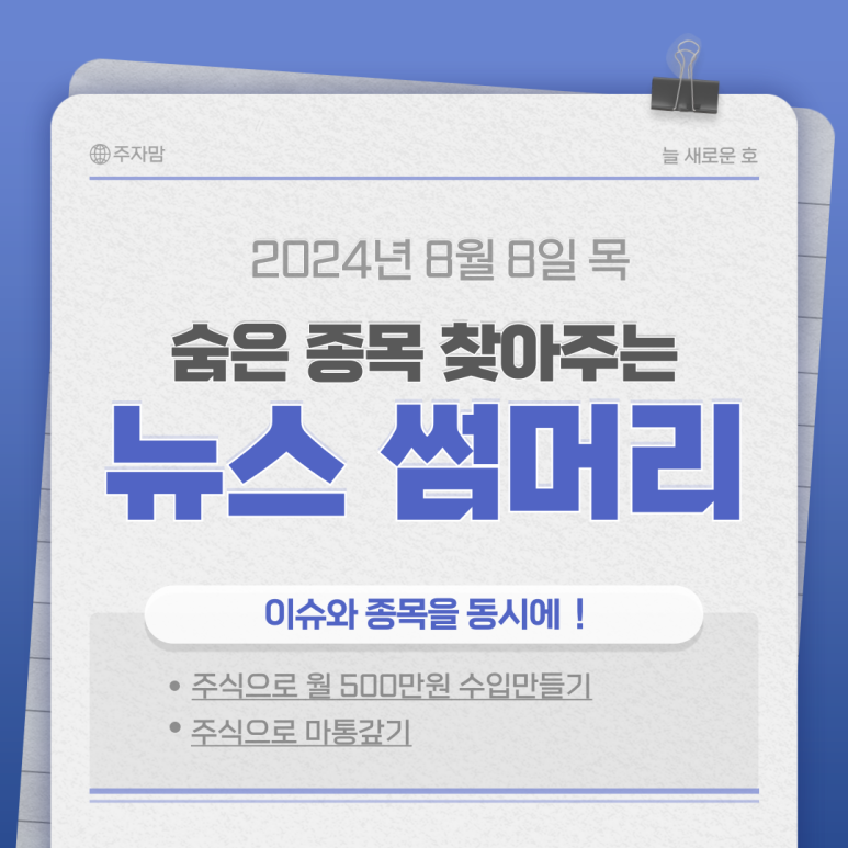 에버웰푸드 이미지