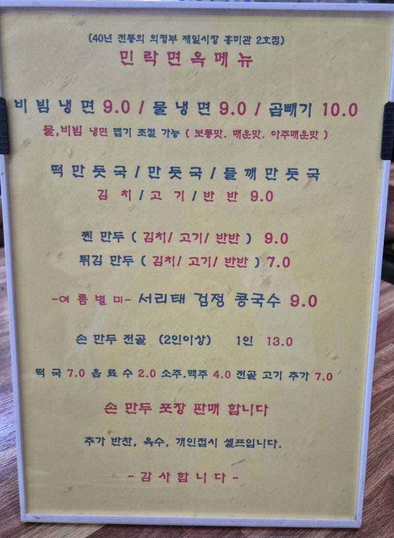 홍미관 이미지