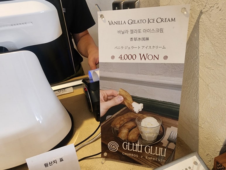 뽀라츄러스 이미지