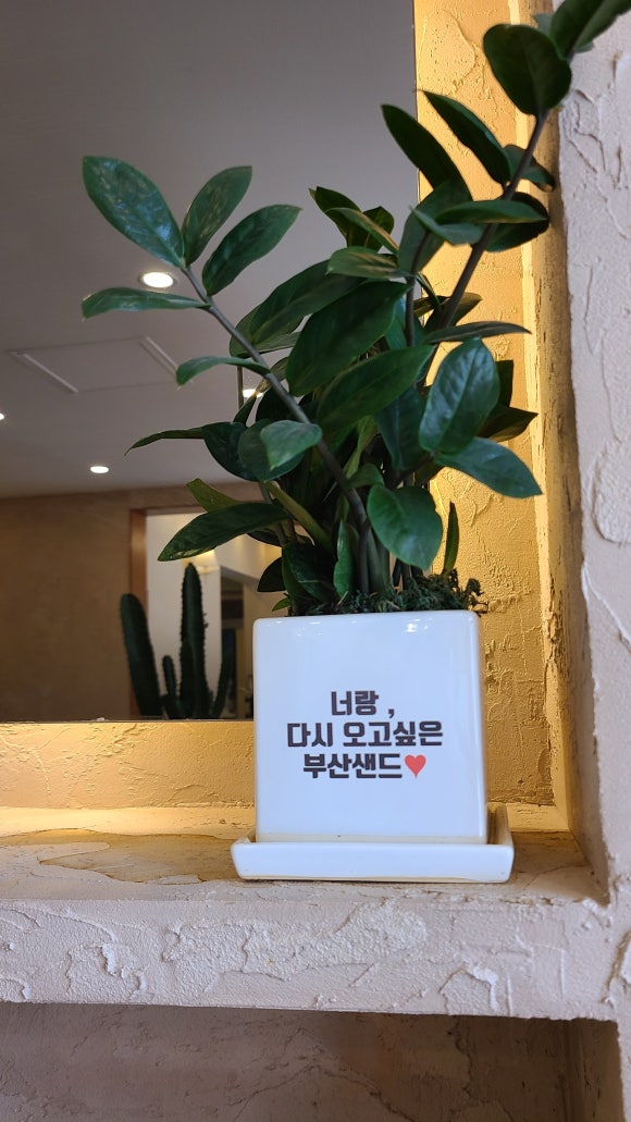 너랑;다시 이미지
