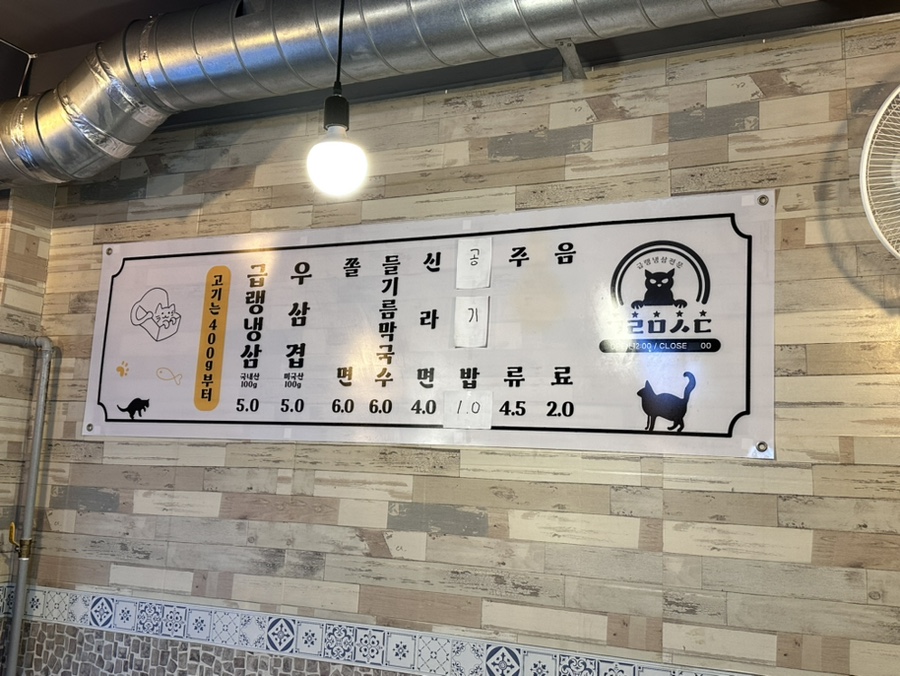 구르미식당 이미지