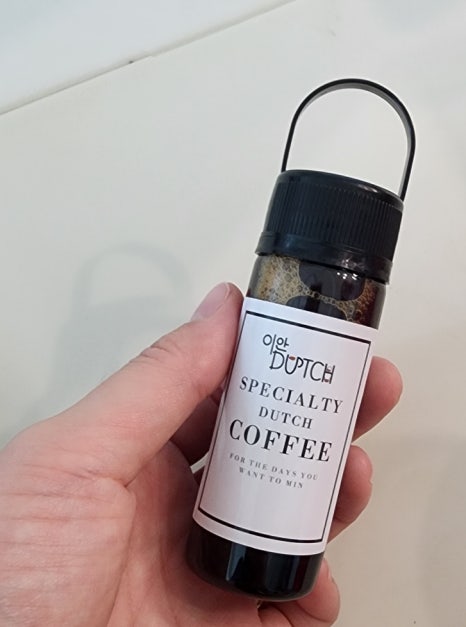 이안더치 이미지