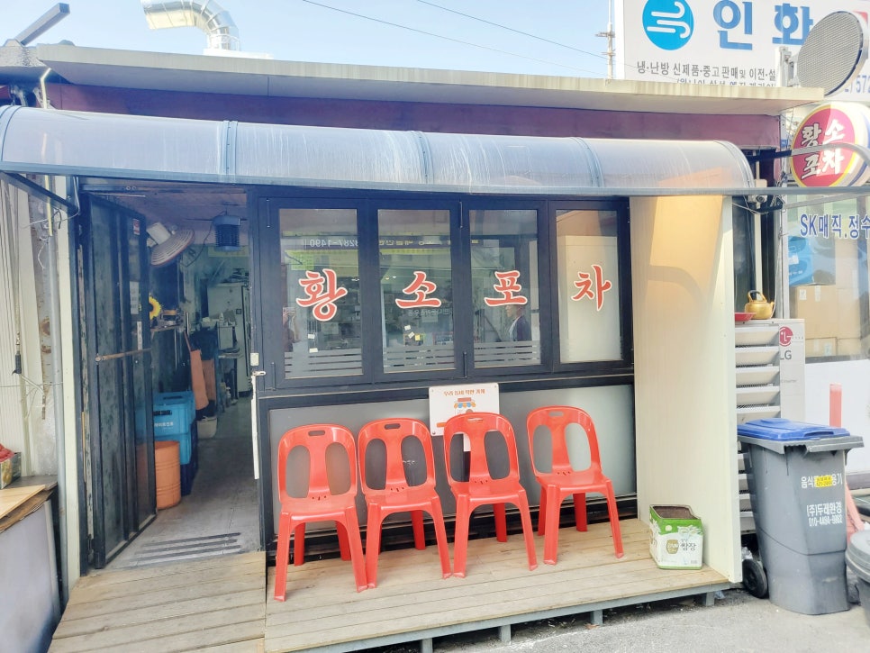 진흥샷시인테리어 이미지