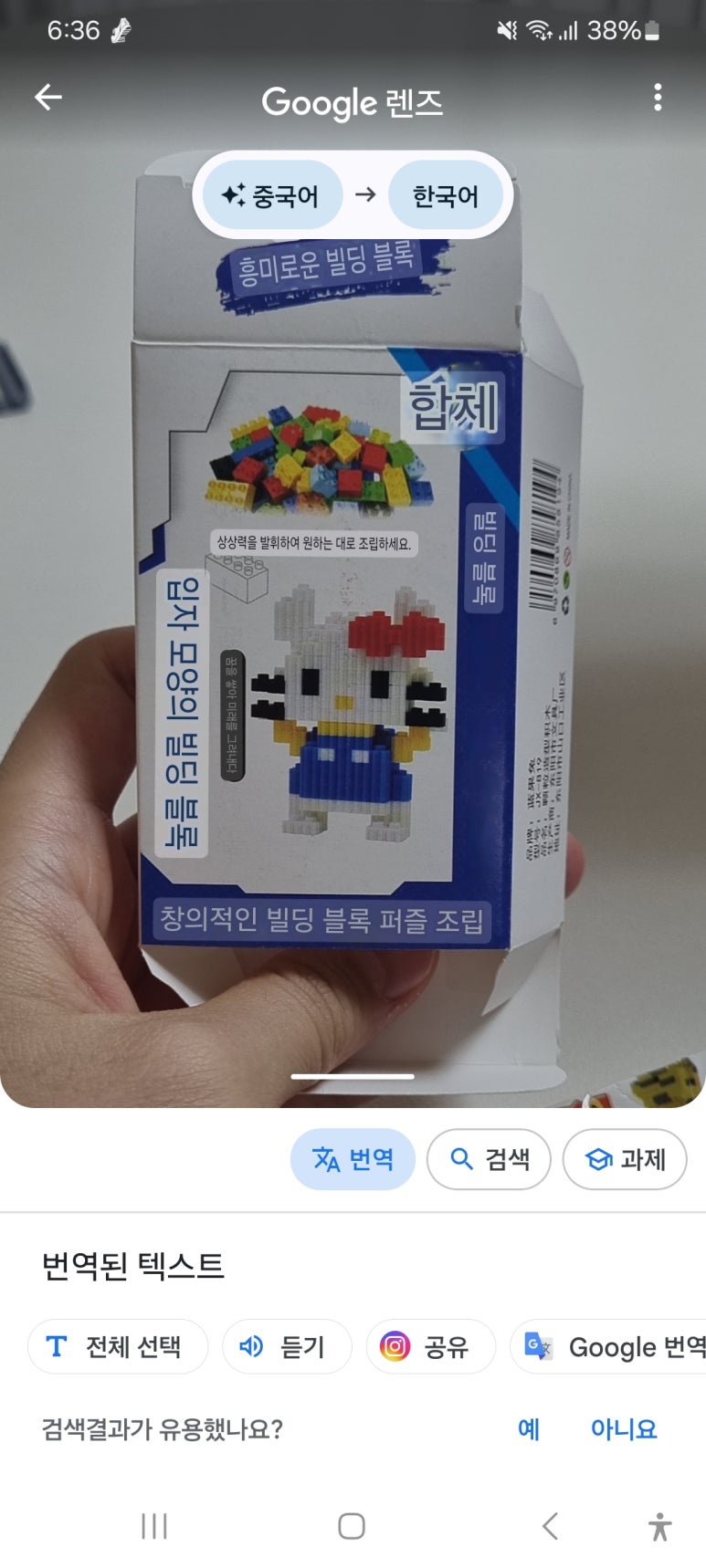 강북연세치과의원 이미지