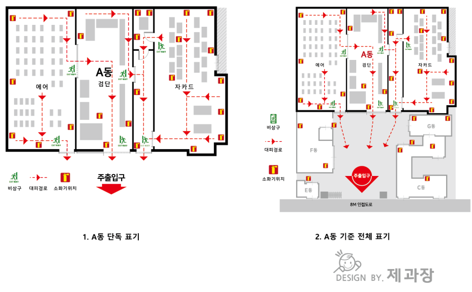 광고디자인 비상 이미지