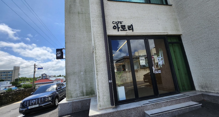 카페아로리 이미지
