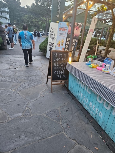 오라방라운지 이미지