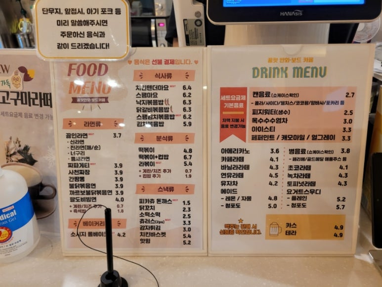 핑거보드게임카페 이미지