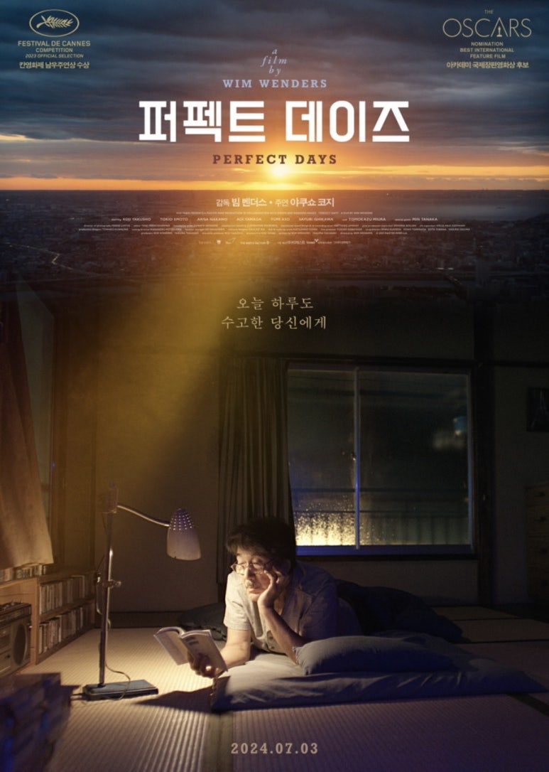 소소데이즈 이미지