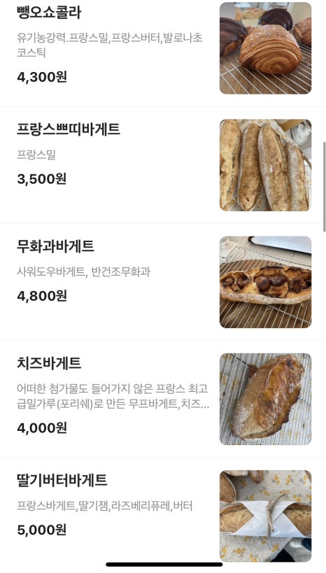 무초프루토 이미지