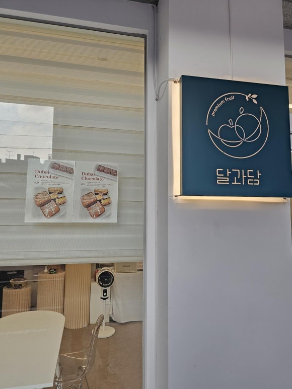 달과담 이미지