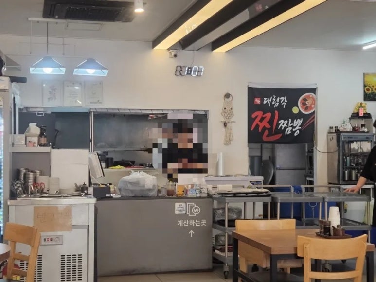 대림각찐짬뽕 이미지