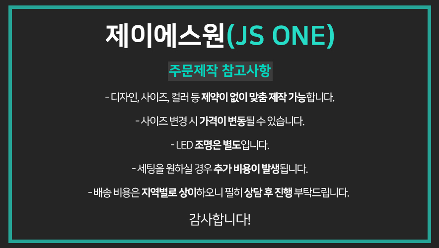 제이에스원 이미지