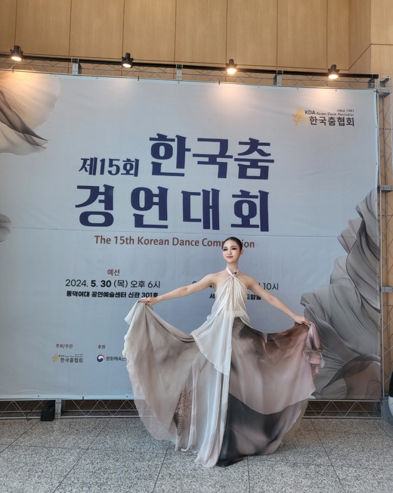 단아트무용학원 이미지