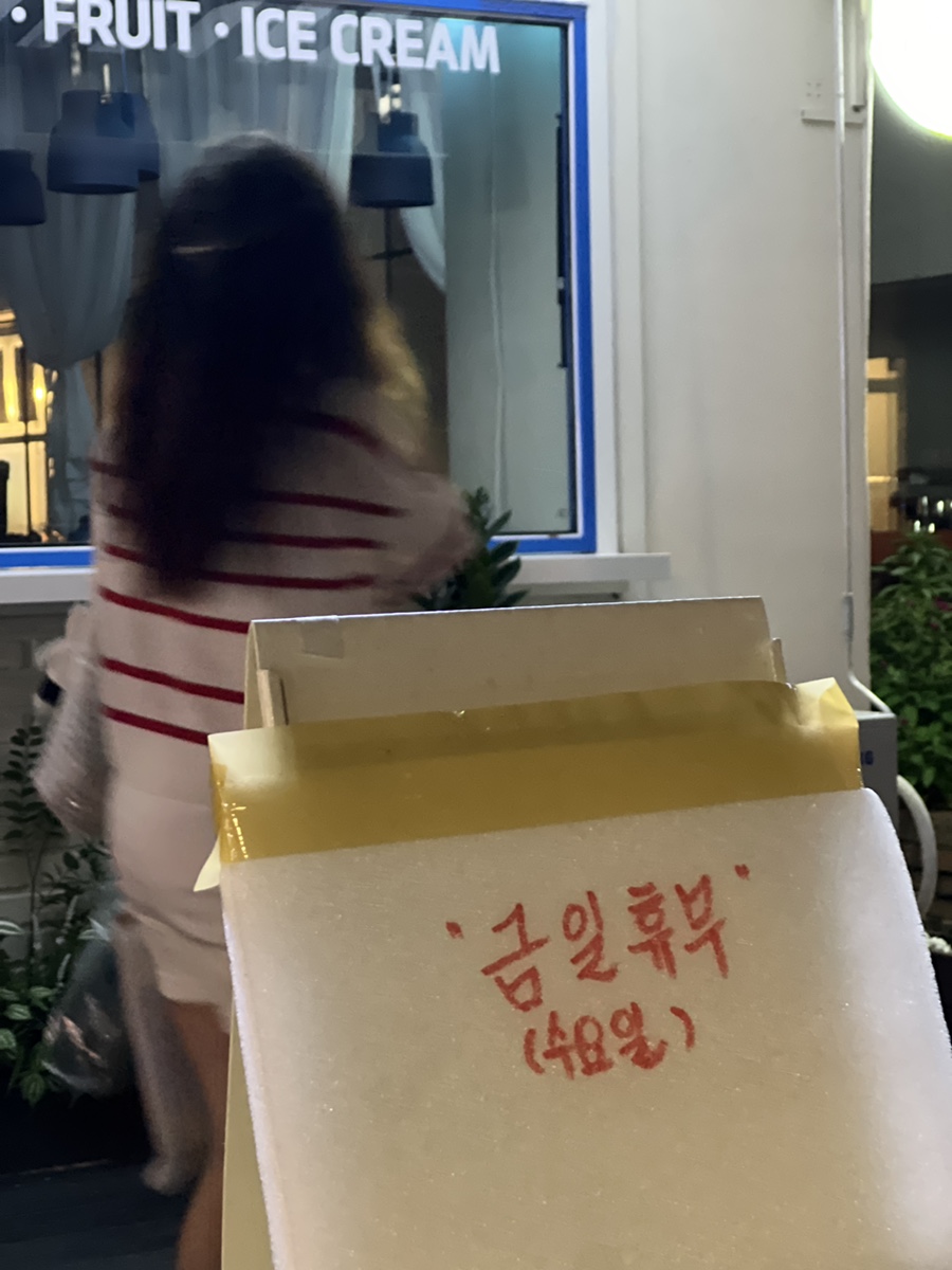주식회사 요아정 이미지